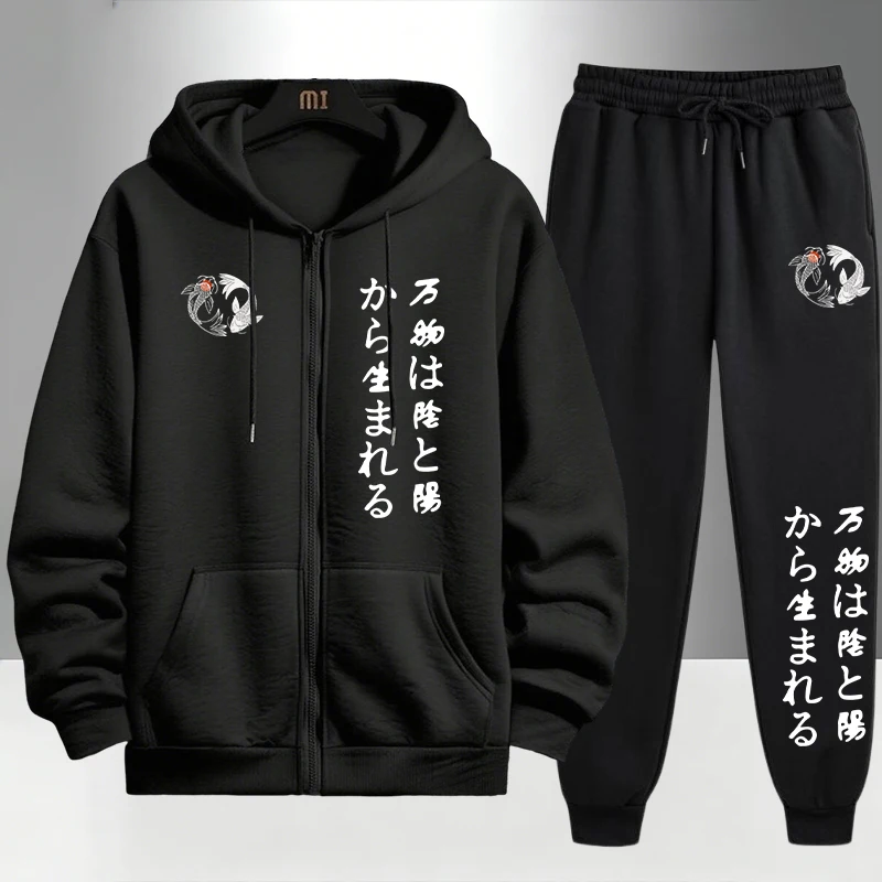 Men'S Fashion Zipper Hoodie - Японский спортивный костюм унисекс: худи на