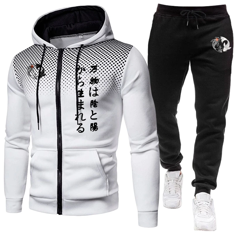 Men'S Fashion Zipper Hoodie - Японский мужской комплект Инь-Ян: худи на