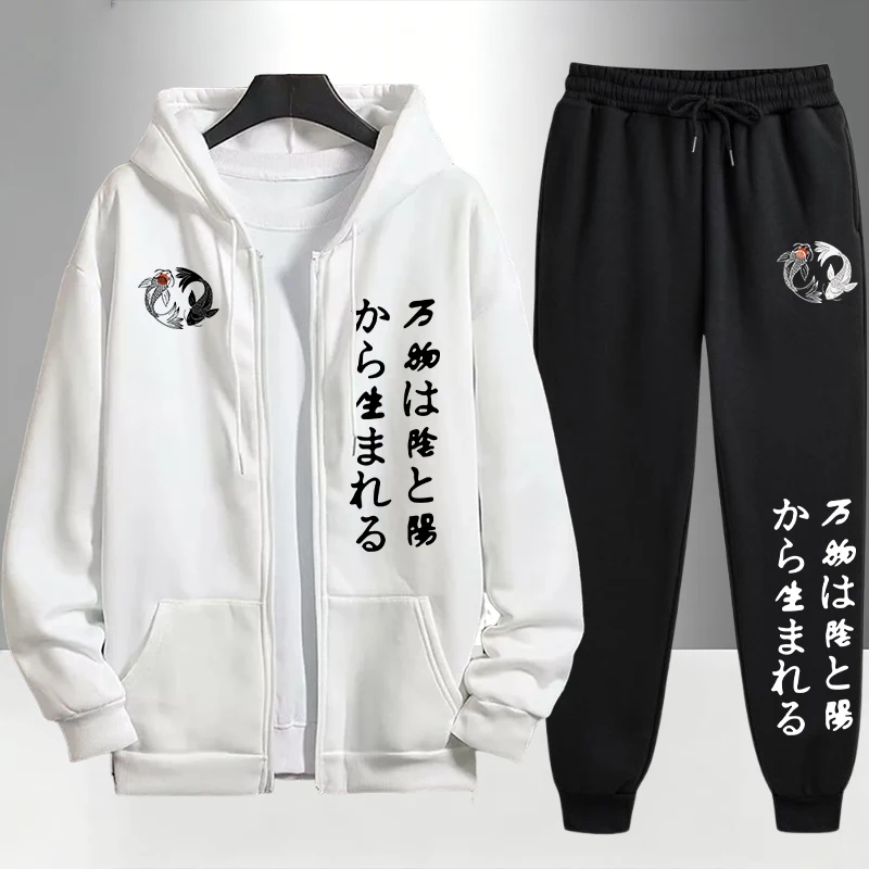 Японский спортивный костюм уни – обзор и цена Men'S Fashion Zipper Hoodie