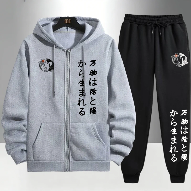 Японский спортивный костюм уни – обзор и цена Men'S Fashion Zipper Hoodie