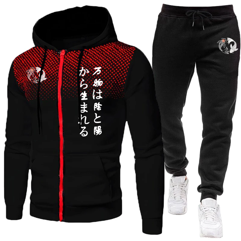 Японский мужской комплект Инь- – обзор и цена Men'S Fashion Zipper Hoodie
